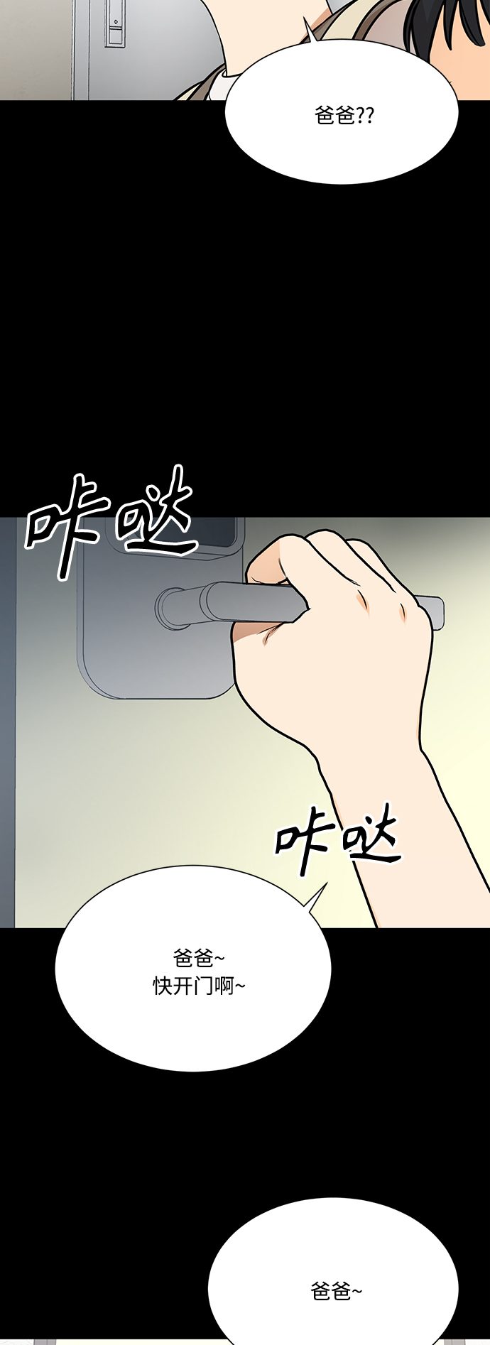 第115话39