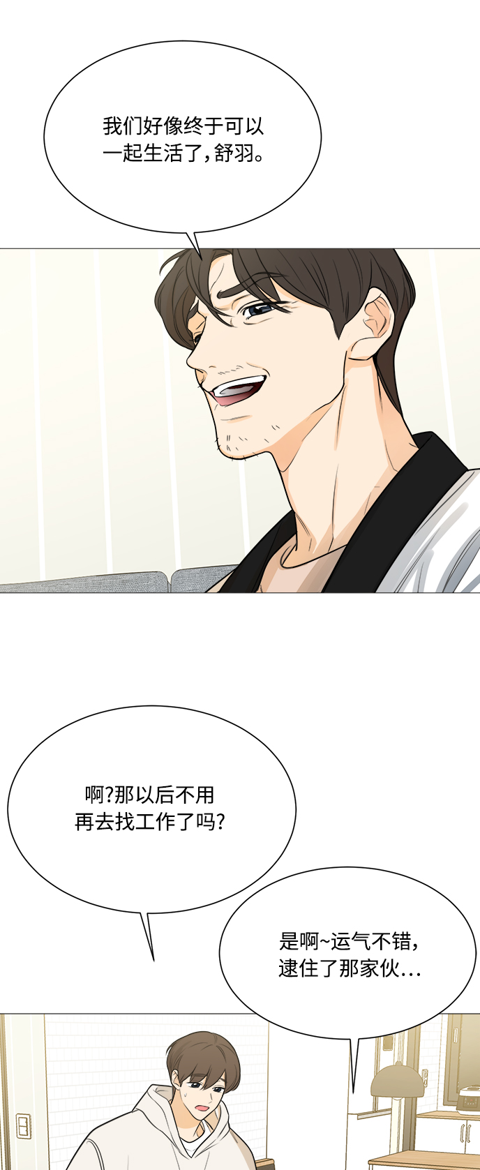 第113话21