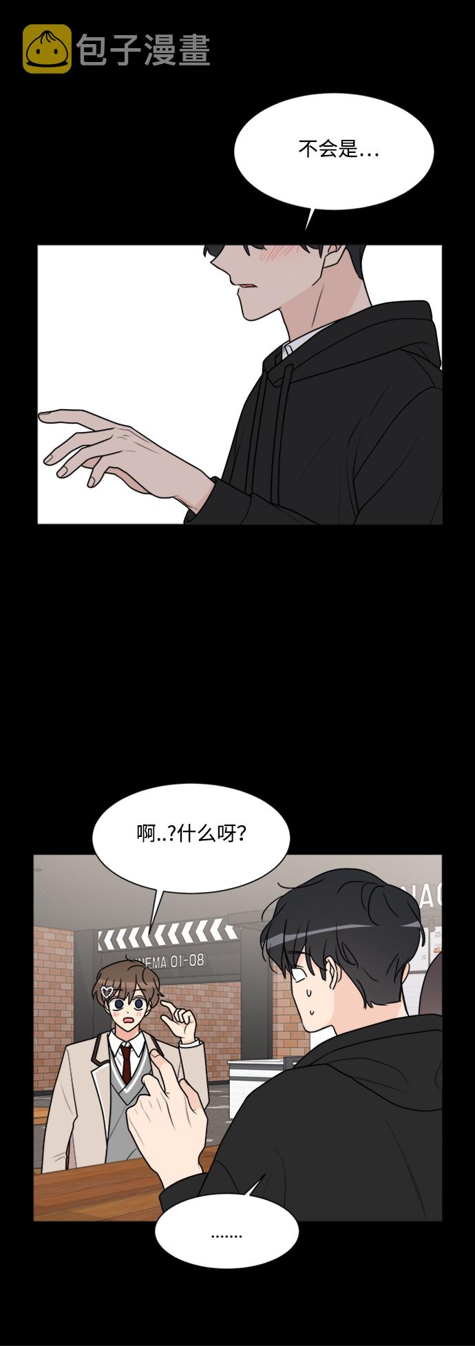 第33话15