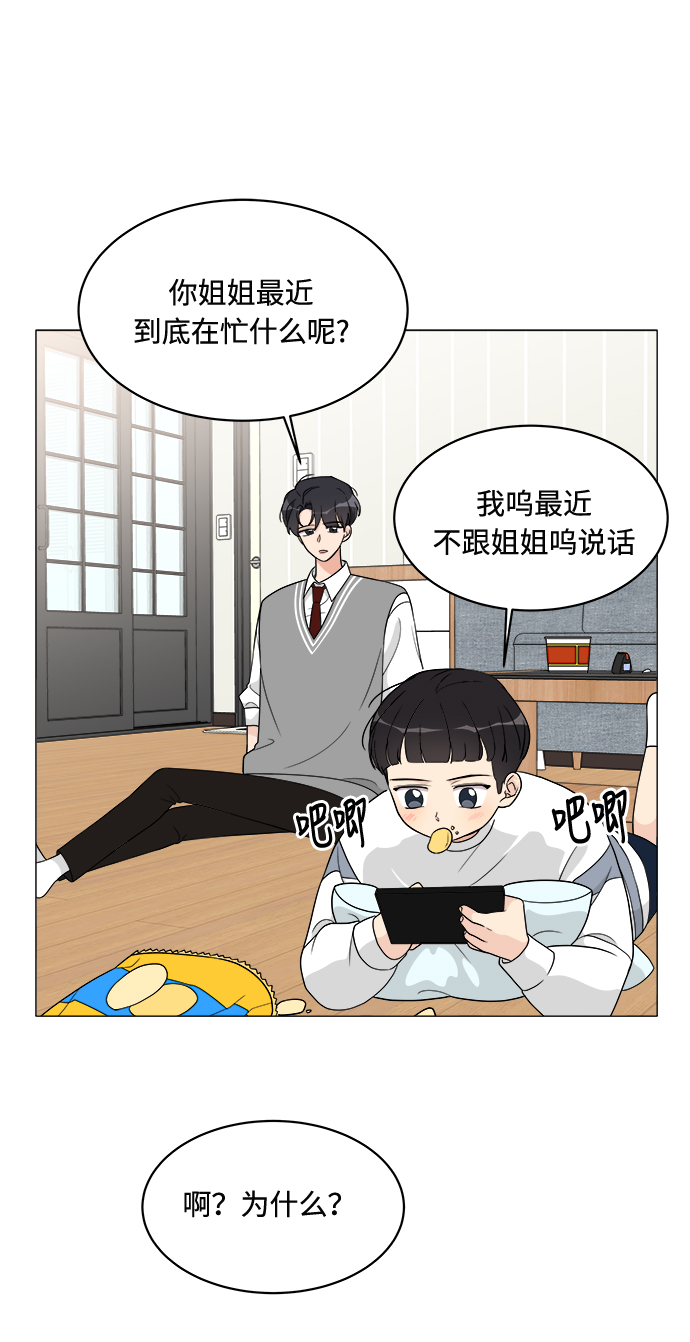 第11话31
