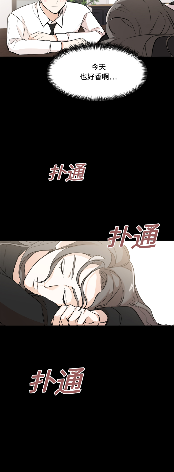 第73话4