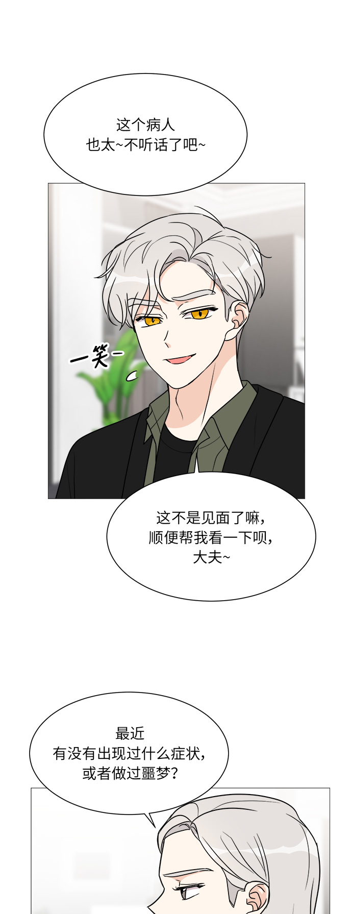 第40话30
