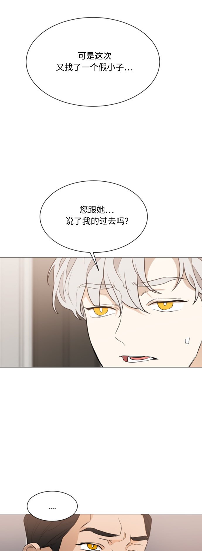 第90话43