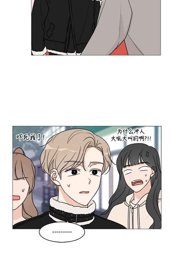 第46话7