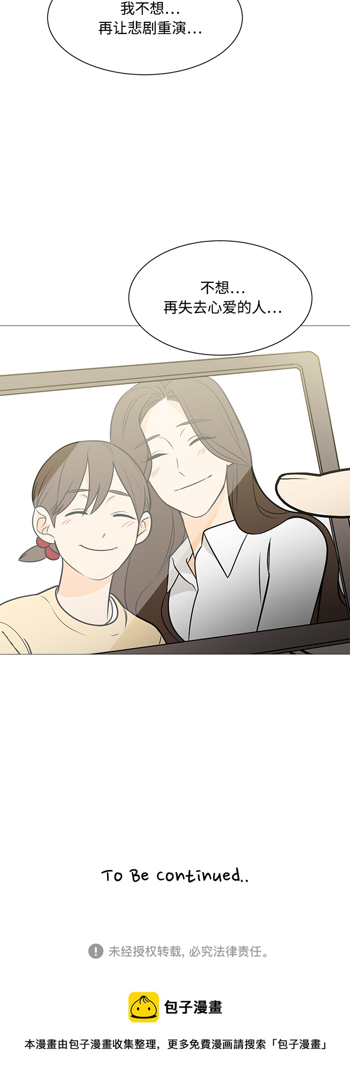 第115话42