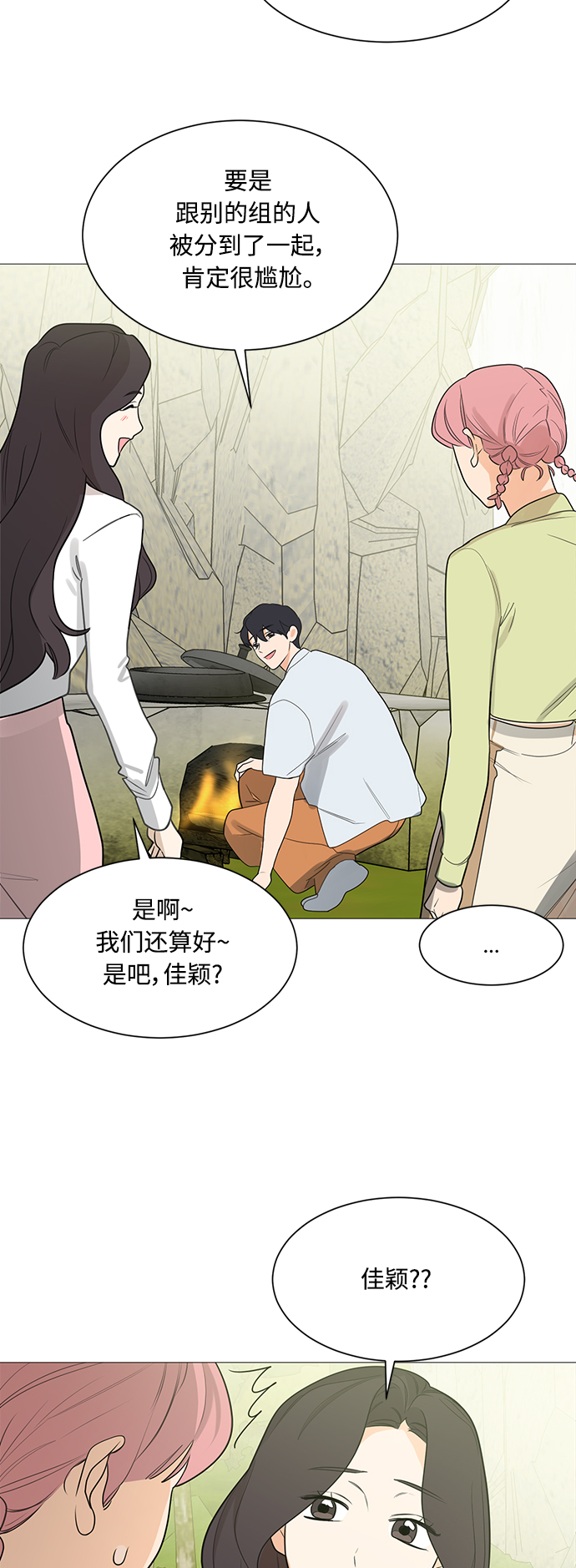 第111话9