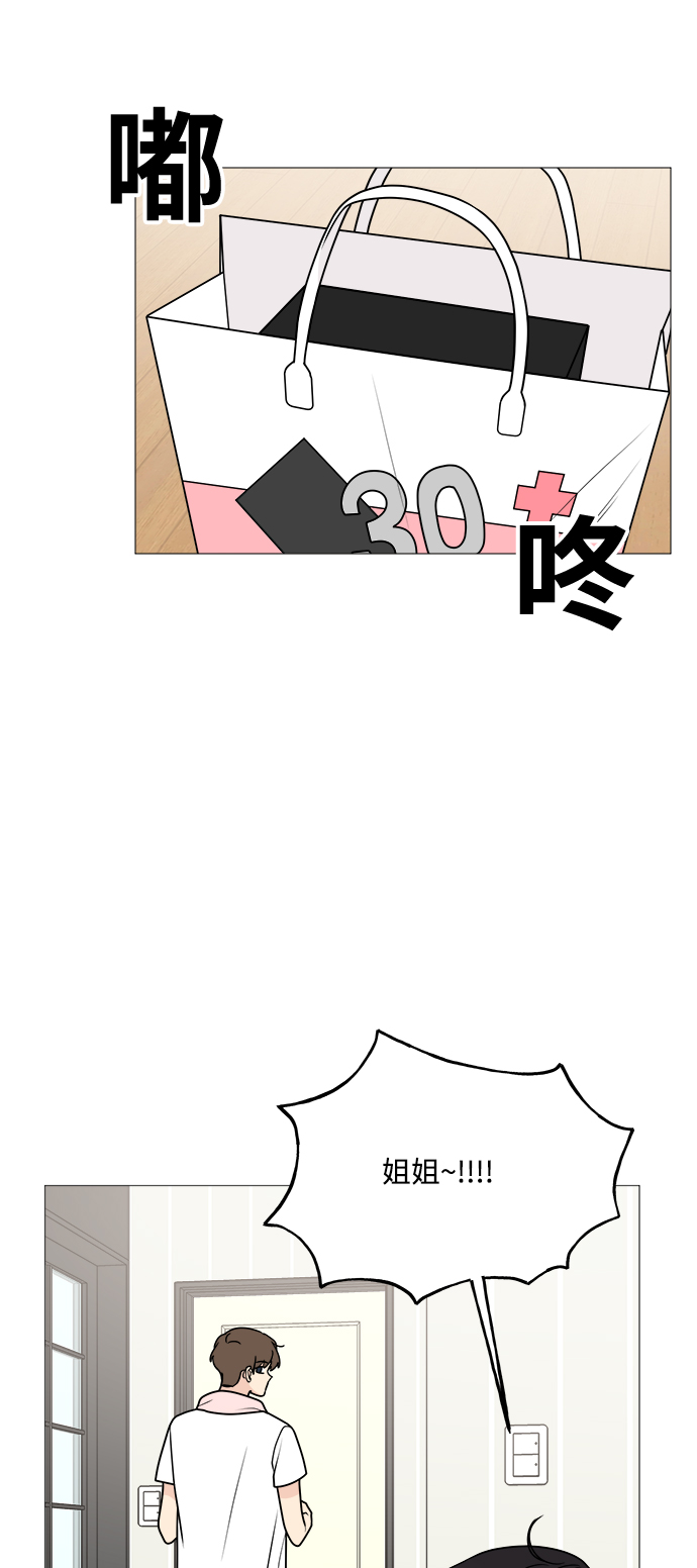 第34话31