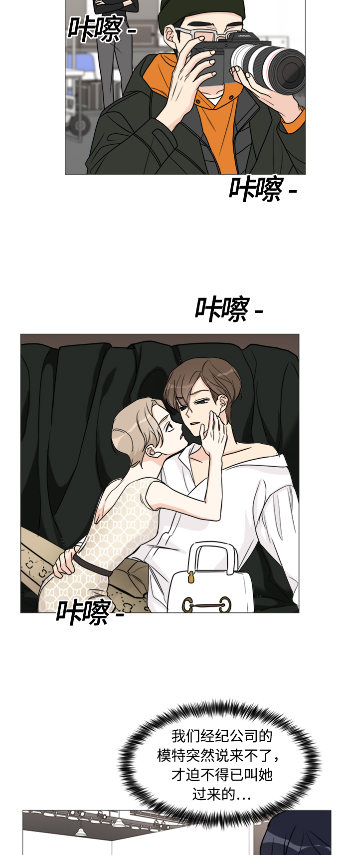 第51话24