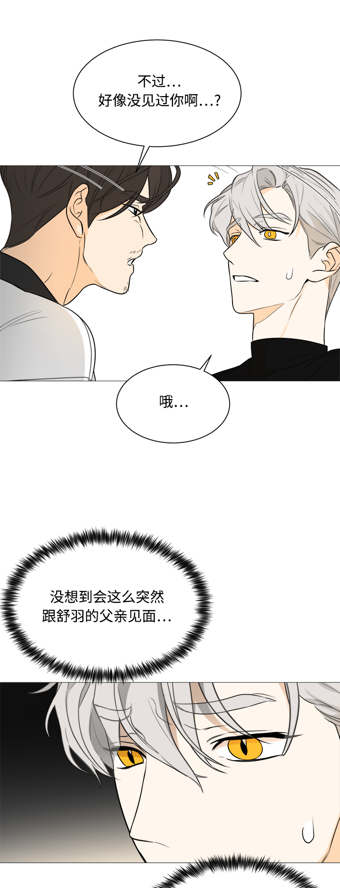 第113话15