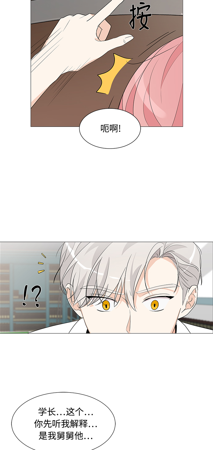 第4话37