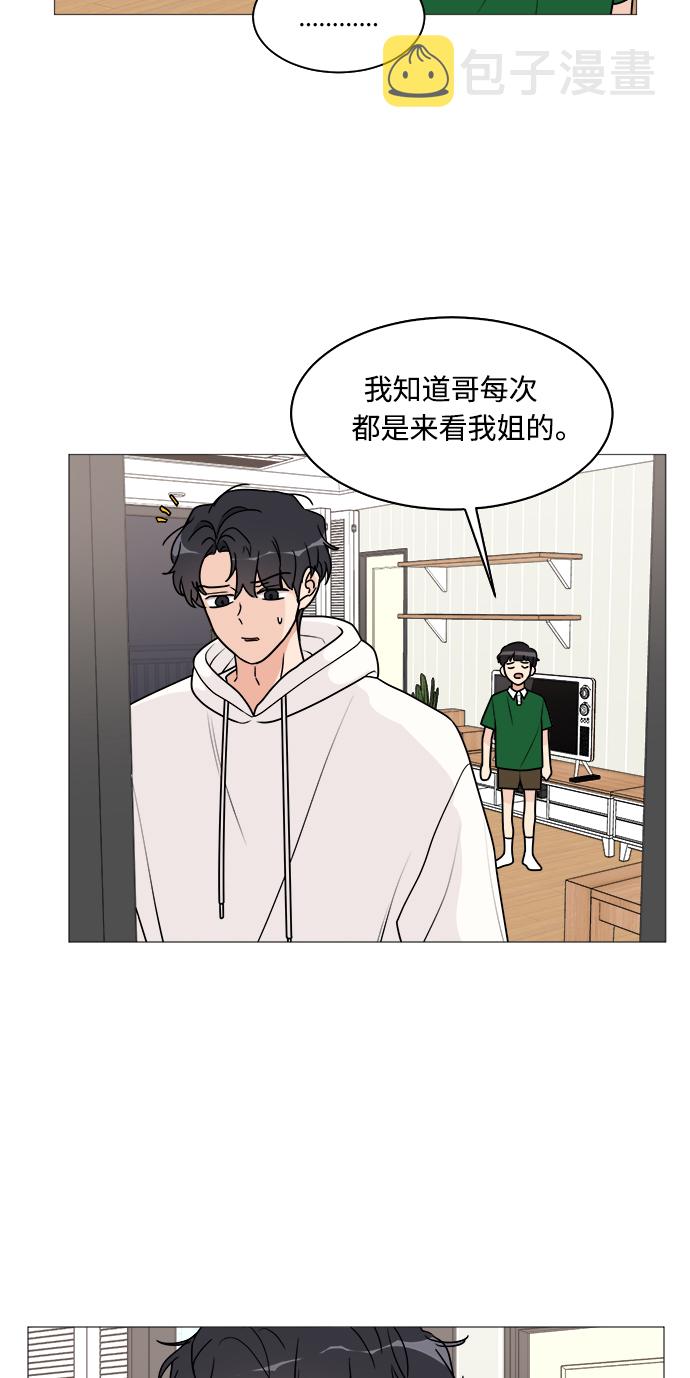 第31话5