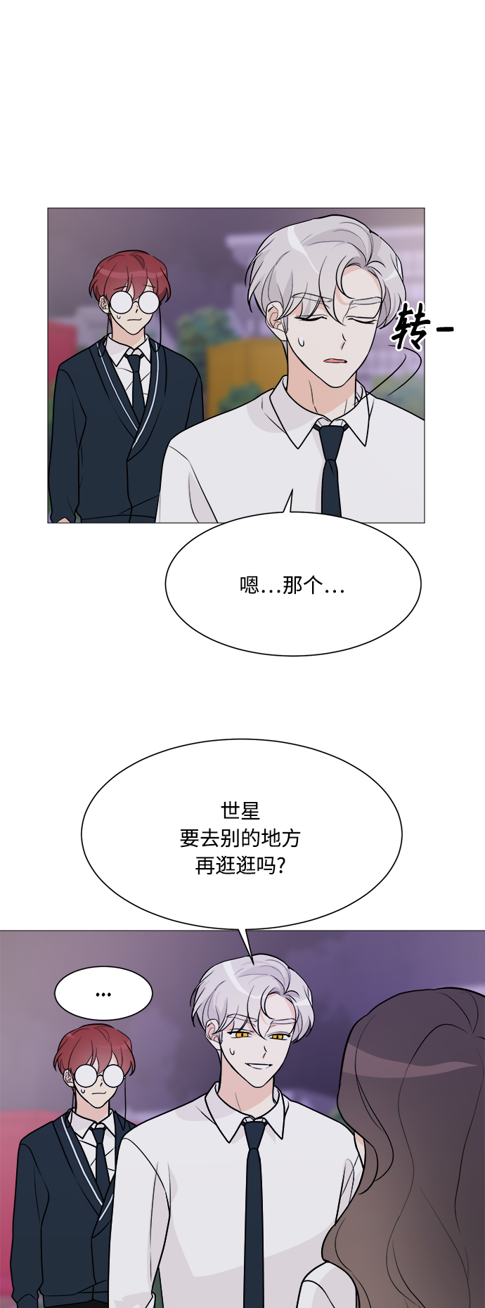 第68话11