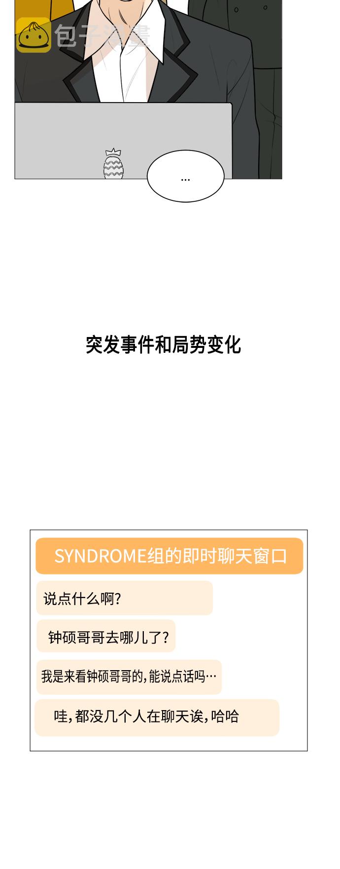 第85话47