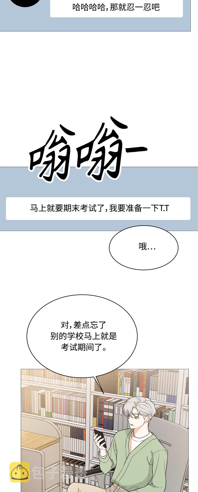 第93话16