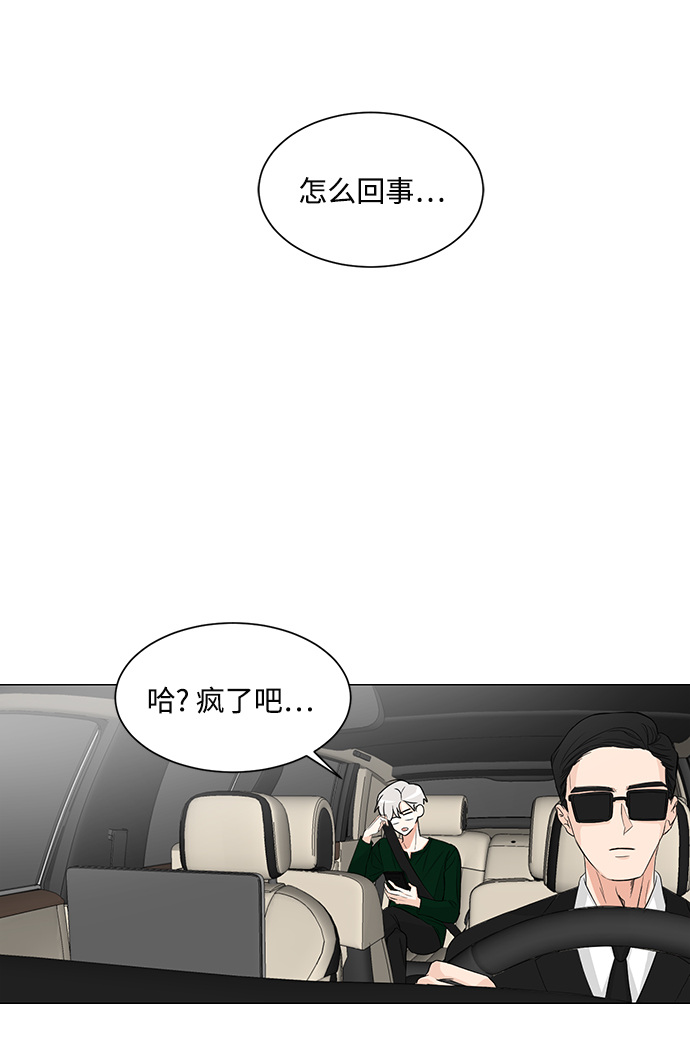 第3话58