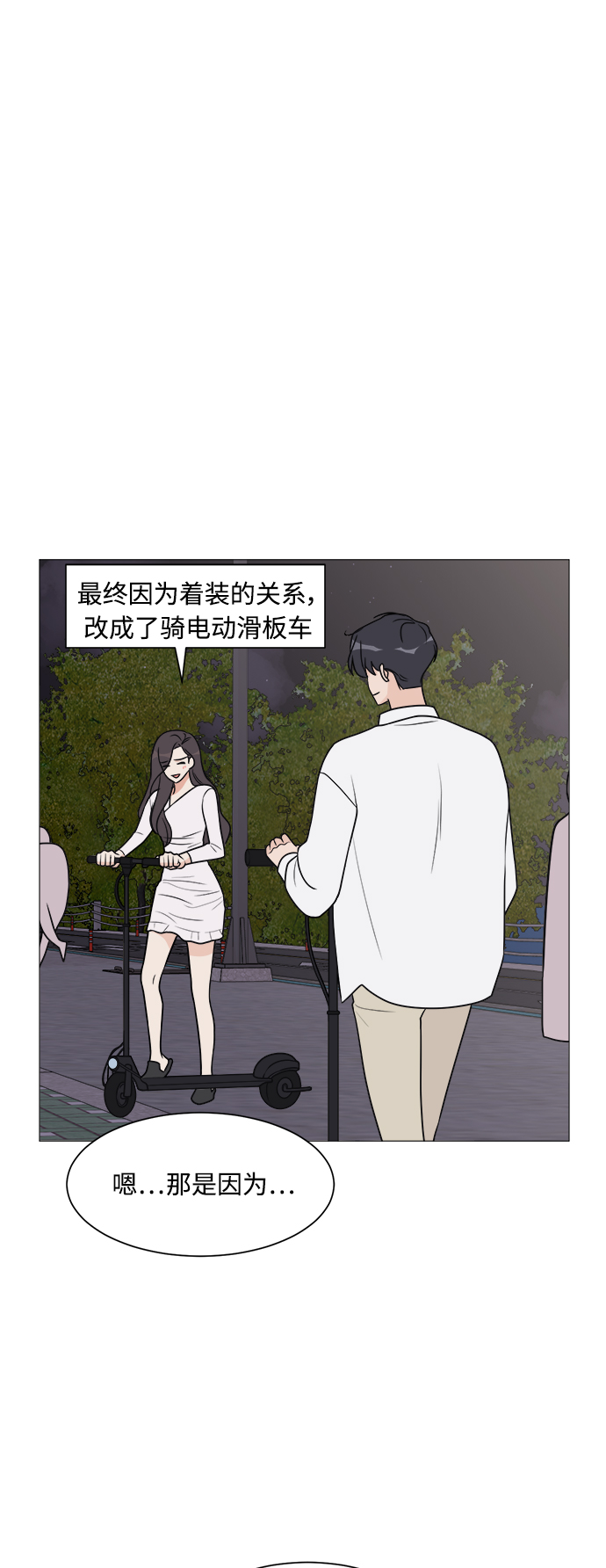 第20话52
