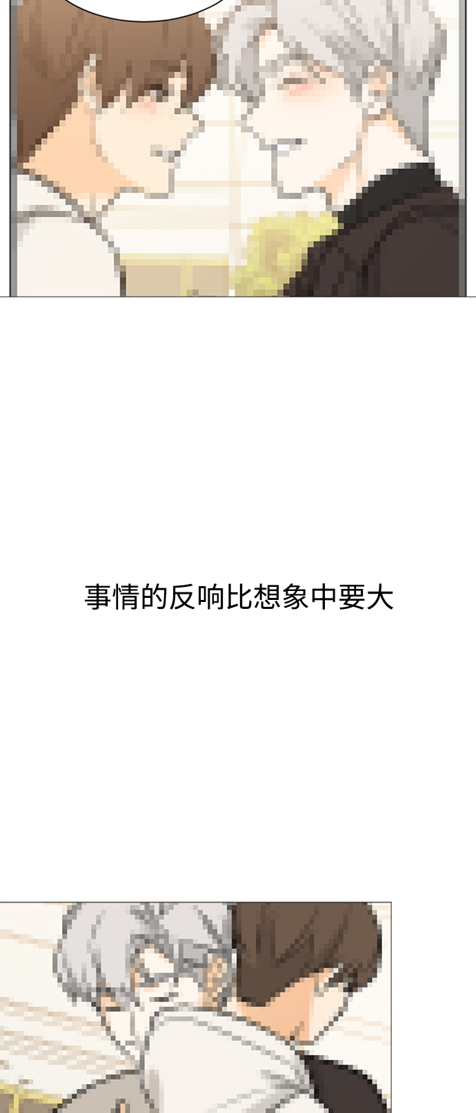第118话14