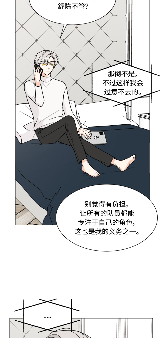 第48话15