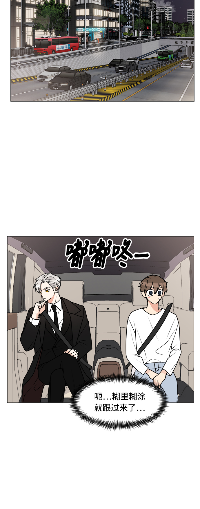 第30话19