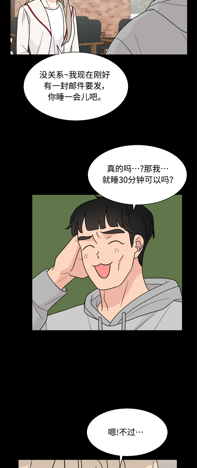 第42话17