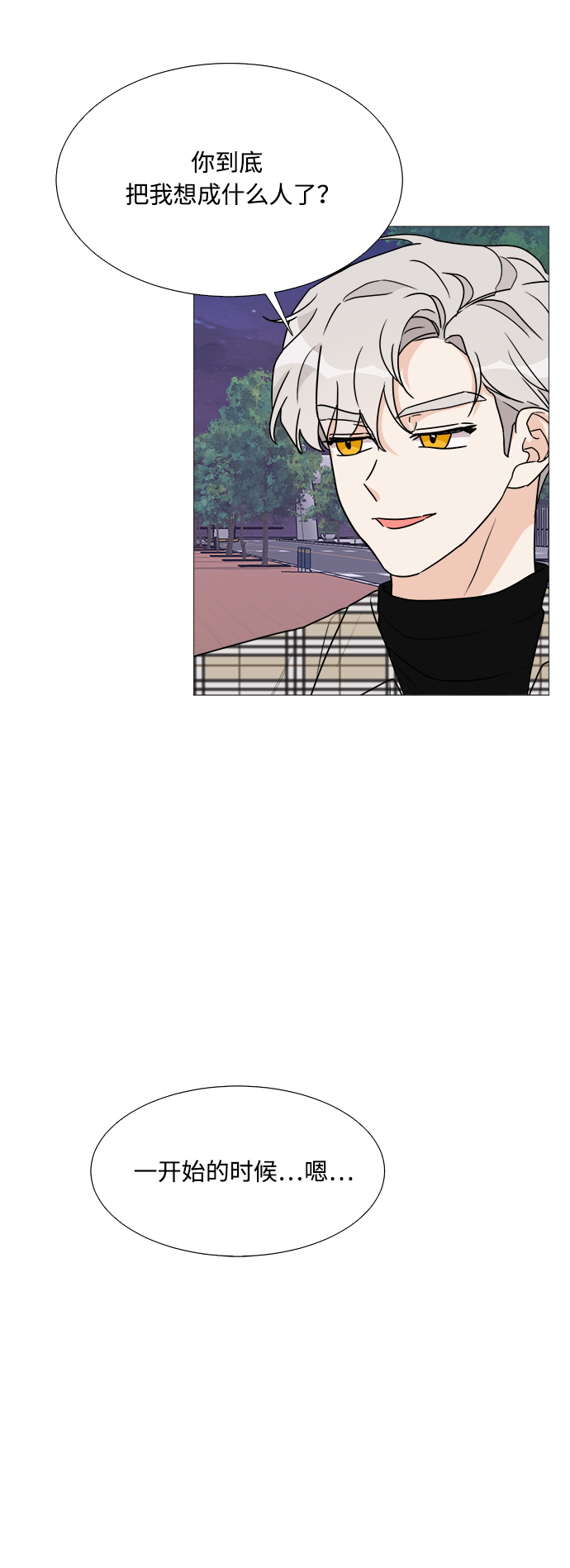 第37话45