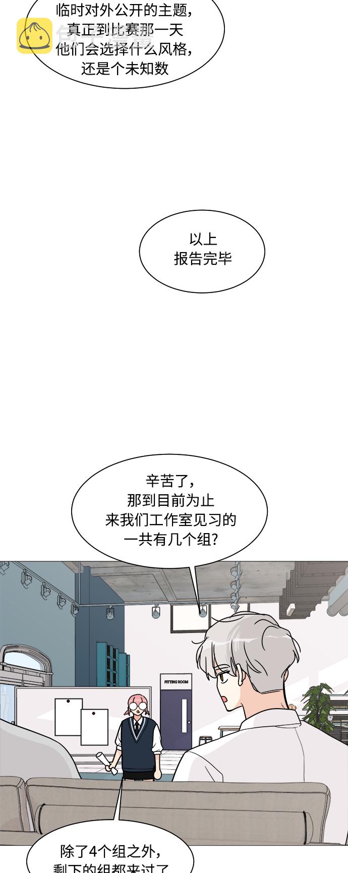 第25话52