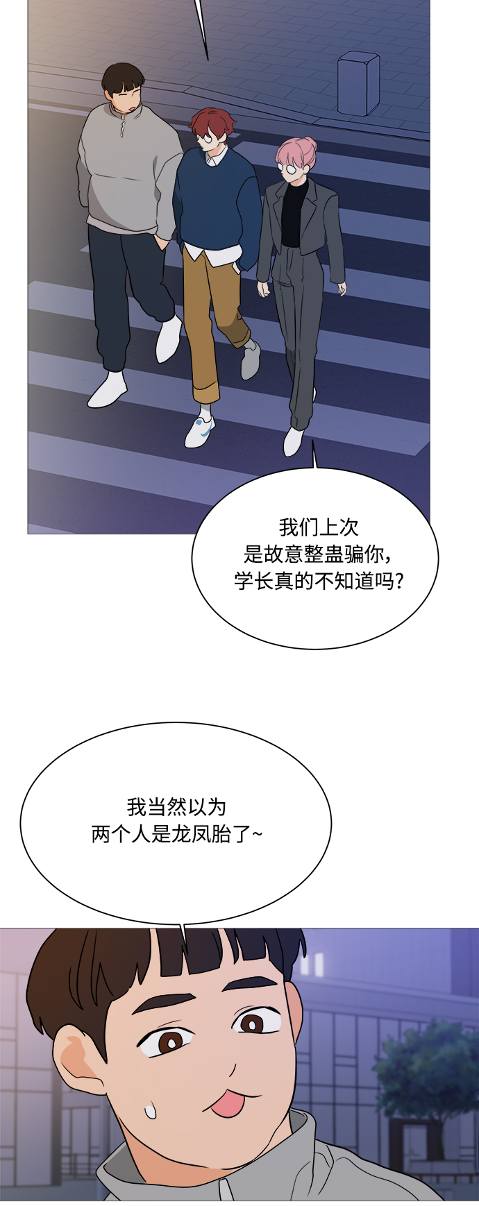 第93话36