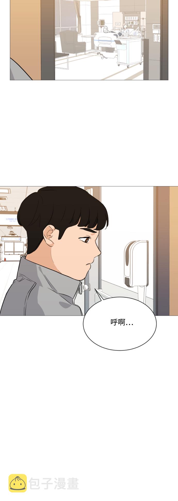 第95话45