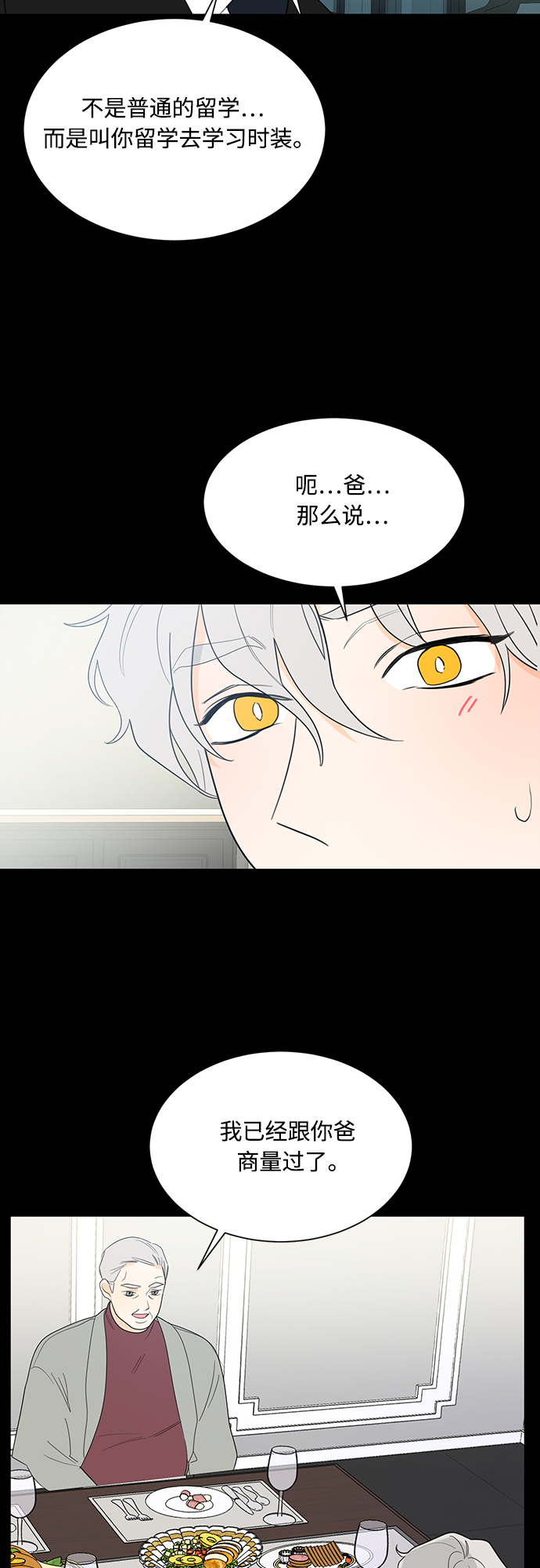 第109话20