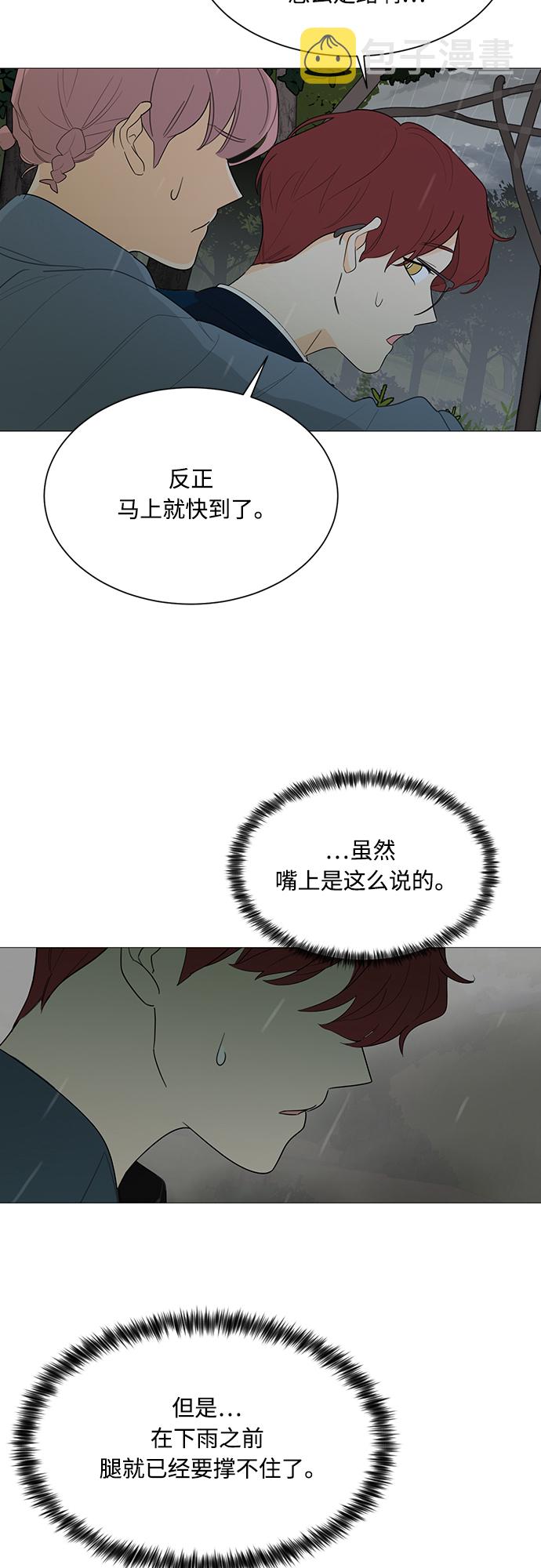 第109话32