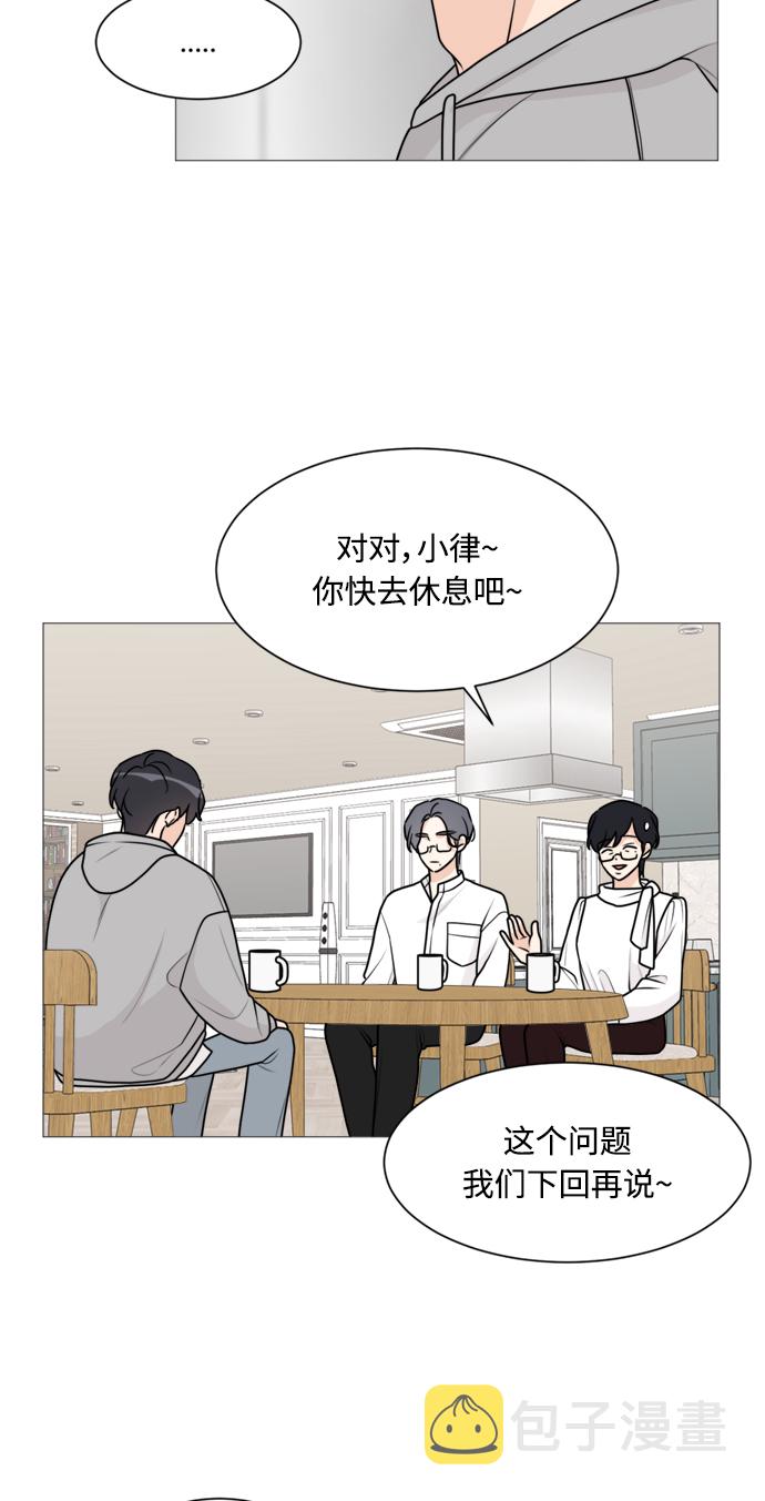 第53话9