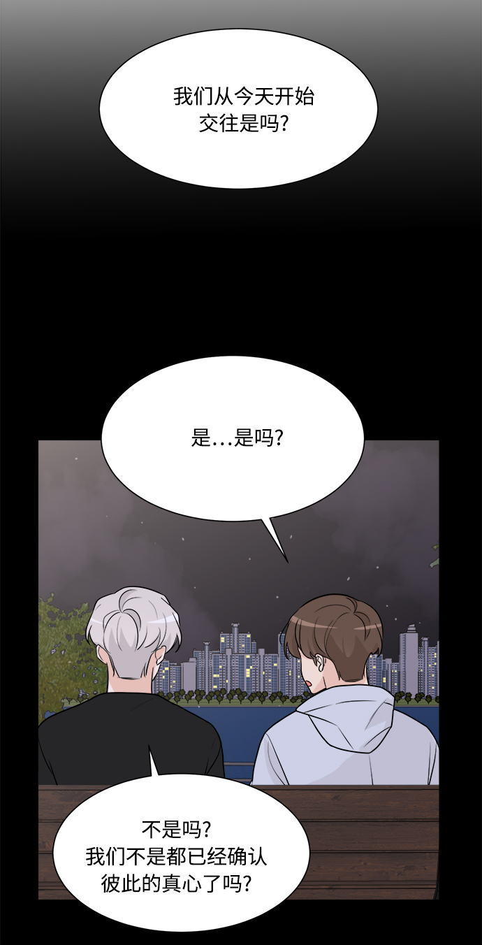 第63话6