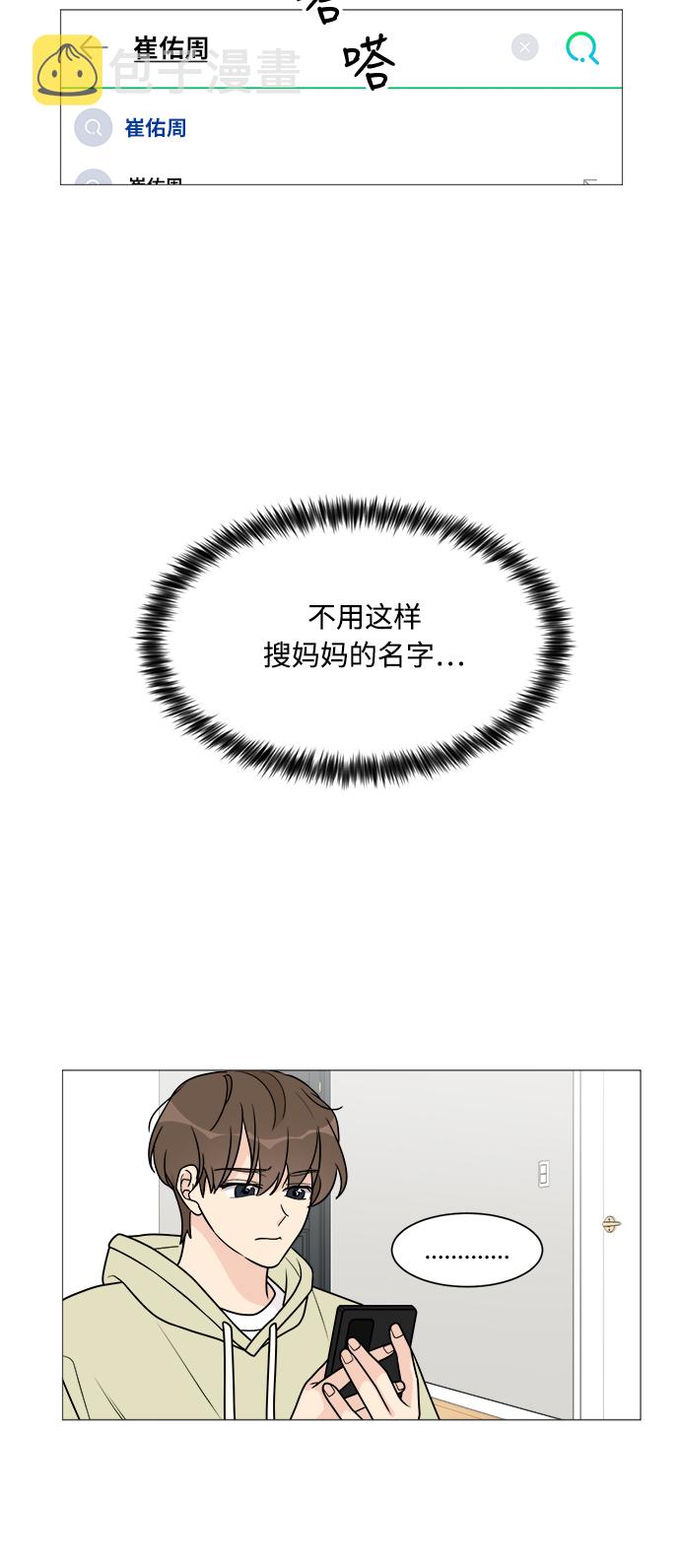 第35话44