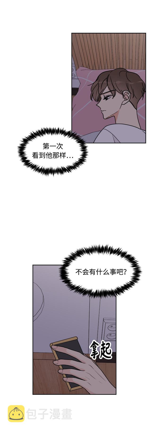 第21话59