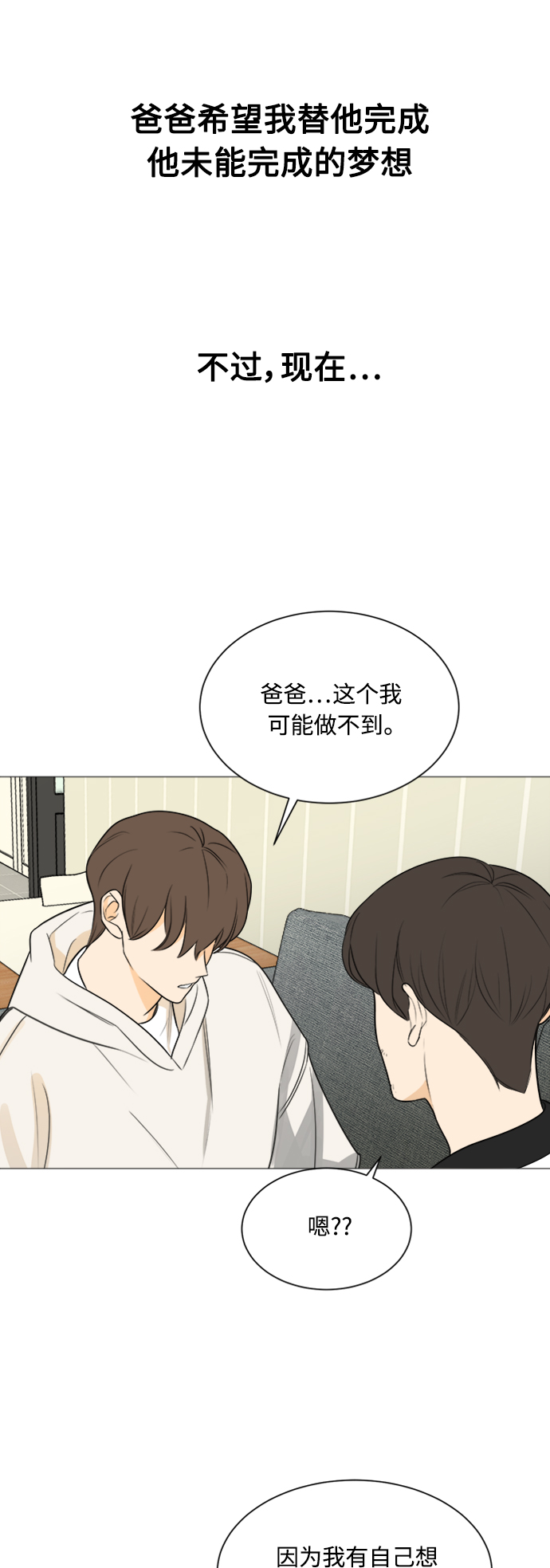 第113话34