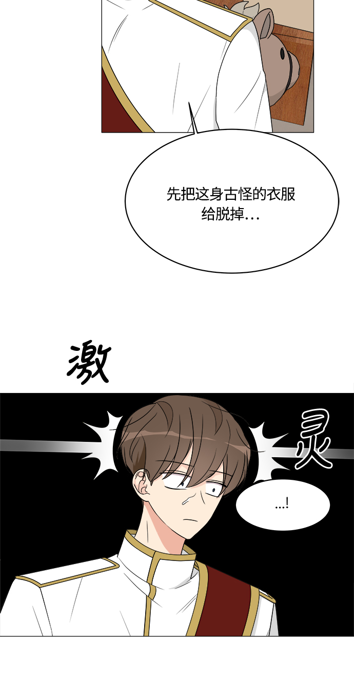 第9话62