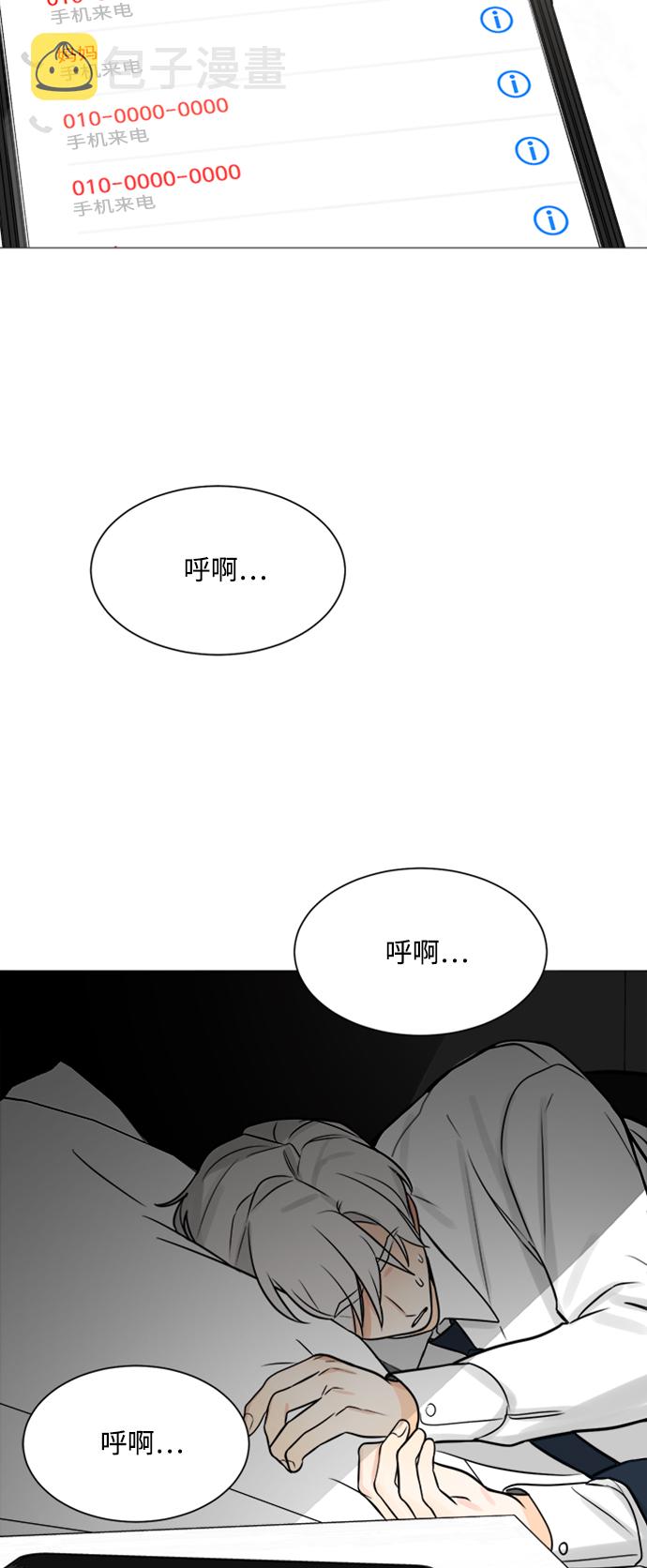 第118话39