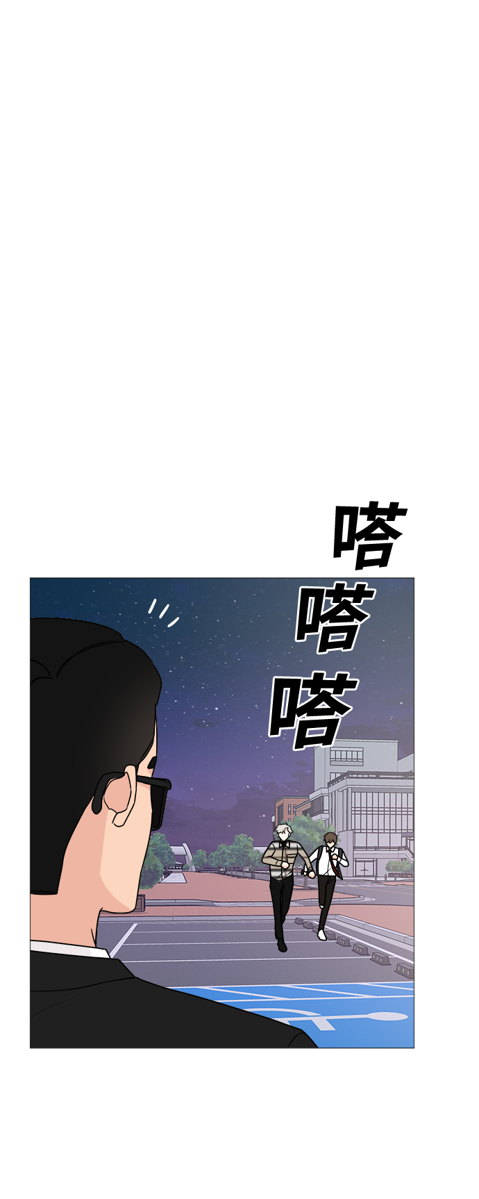 第38话10