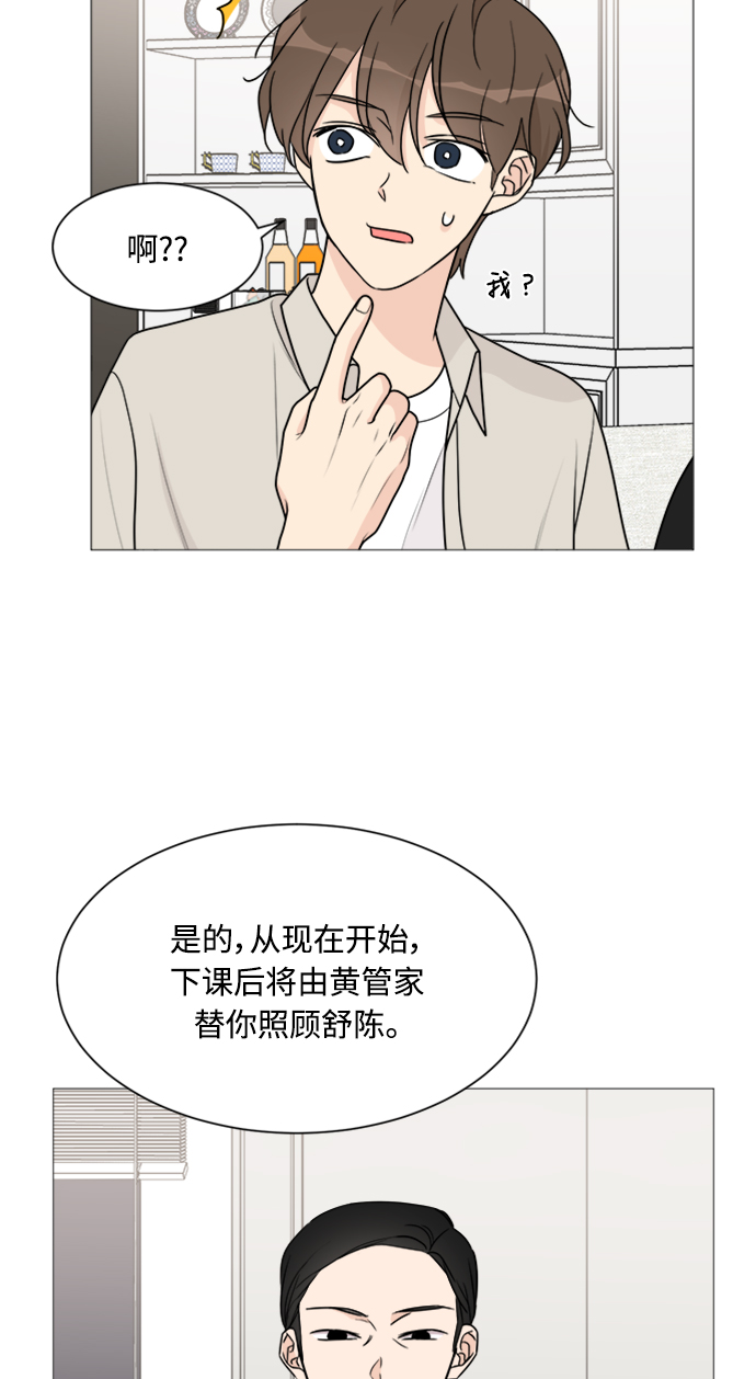 第48话5