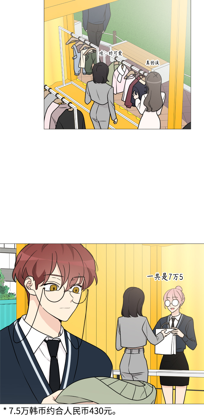 第67话3
