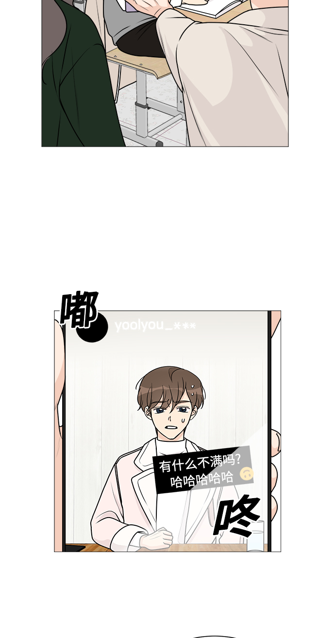 第54话51