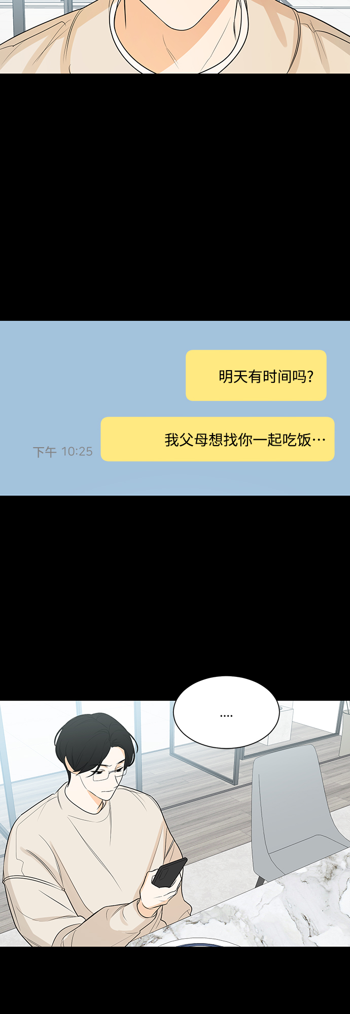 第110话17