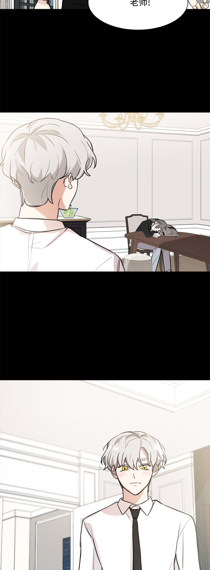 第73话2