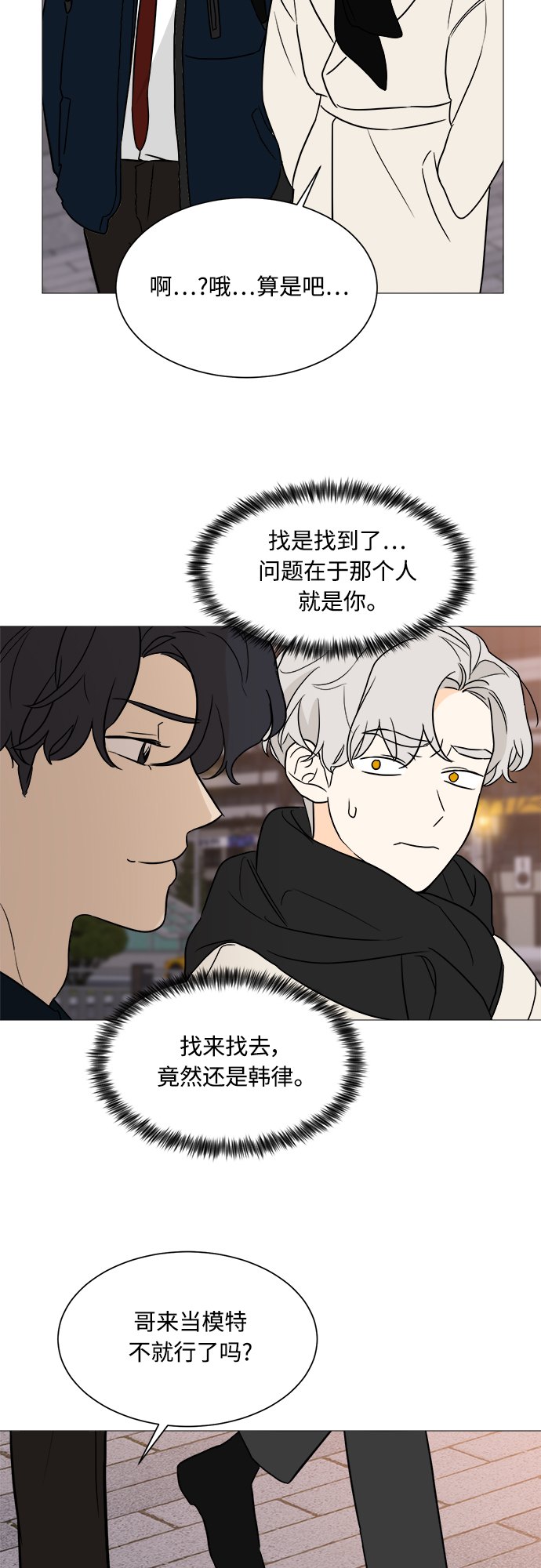 第96话25