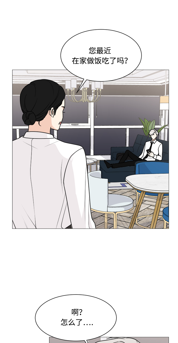 第34话9
