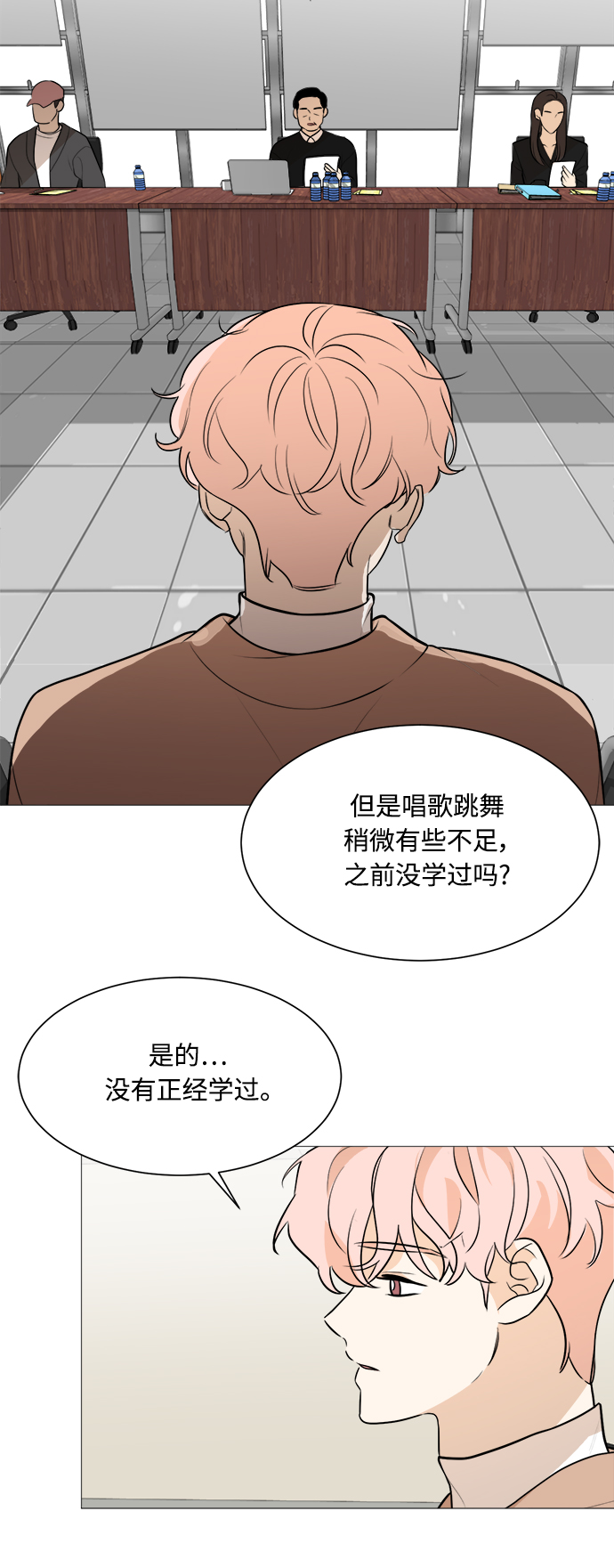 第85话44