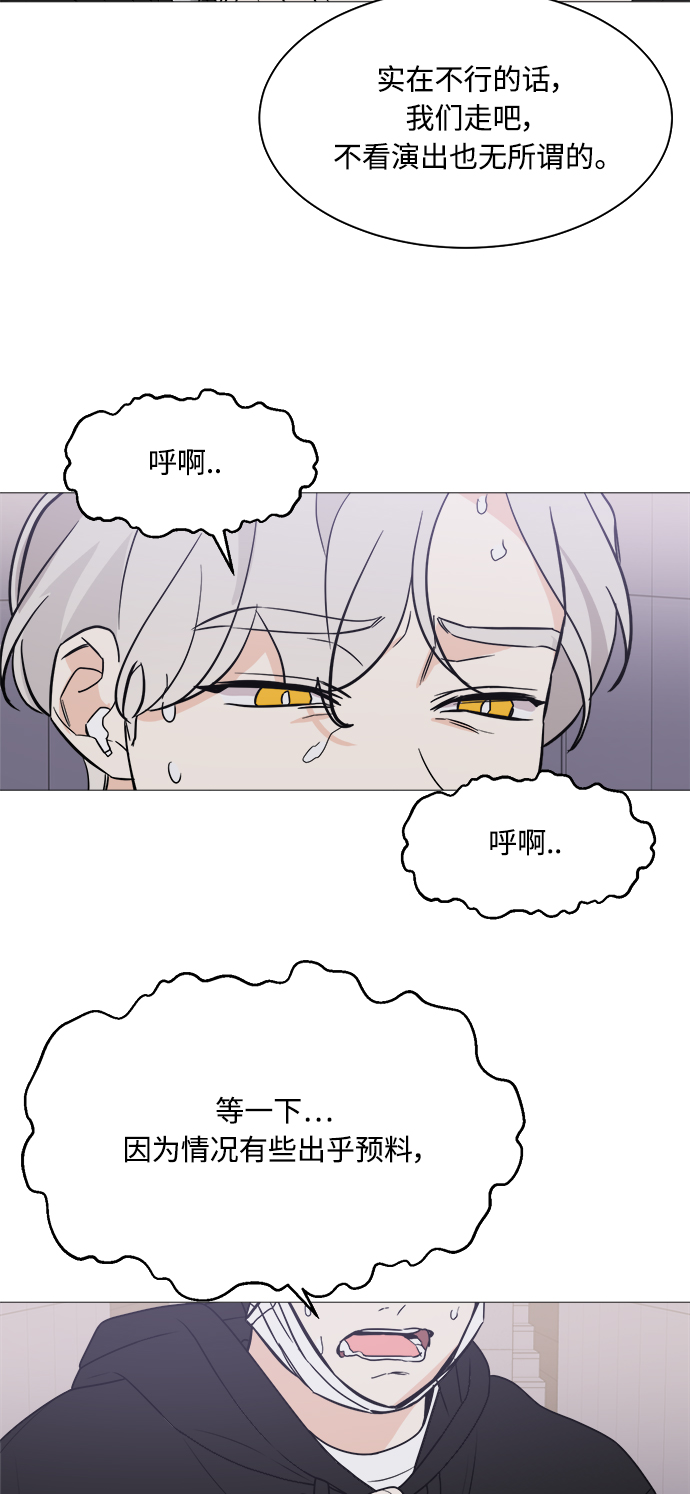 第70话18