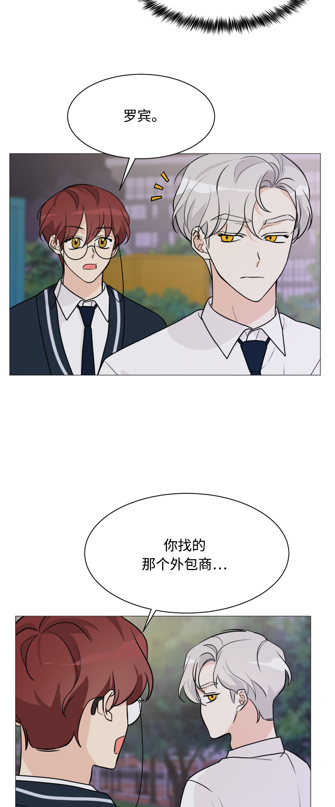 第68话7