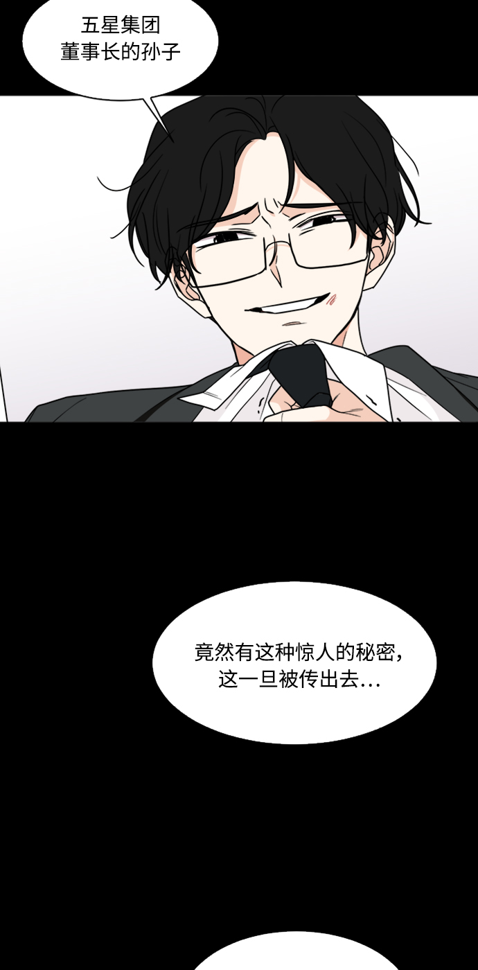 第26话20
