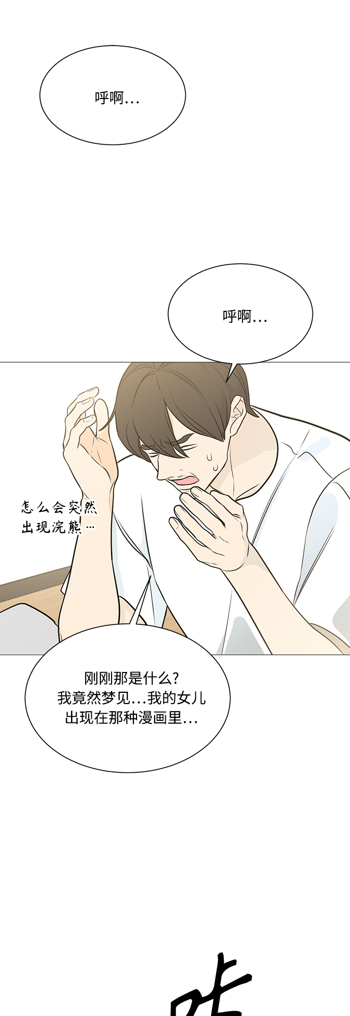 第115话28